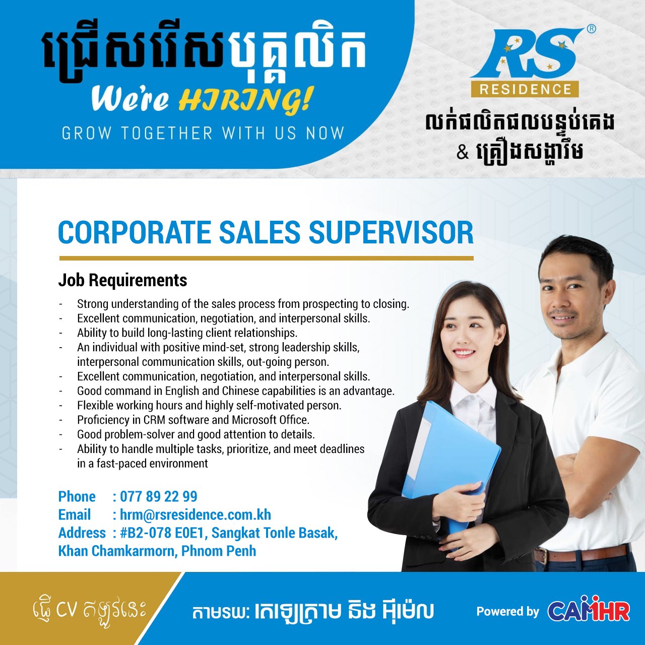 Corporate Sales Supervisor